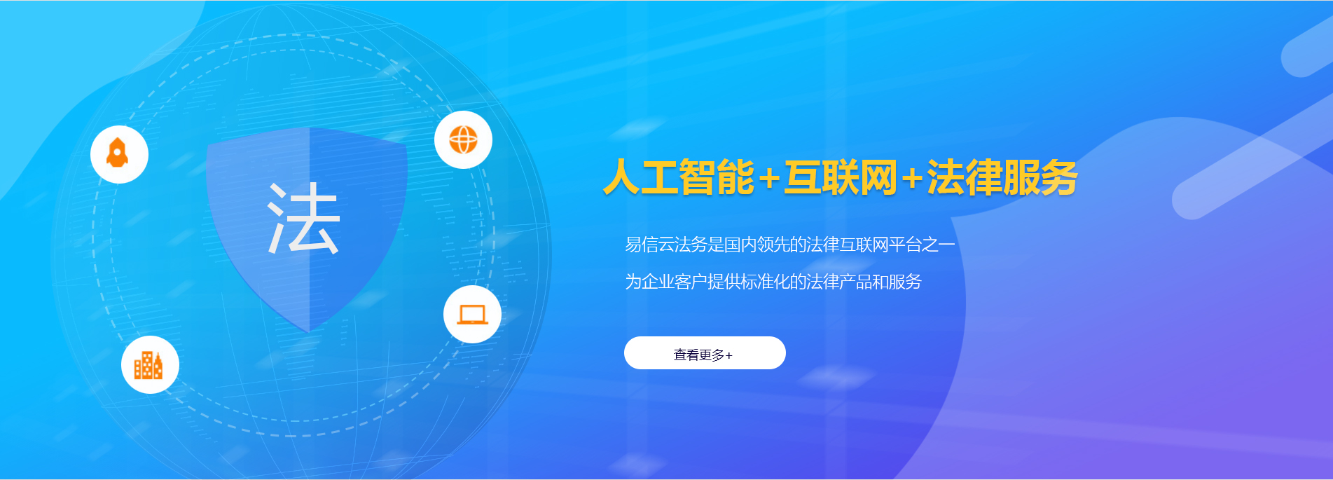 定海律师在线咨询