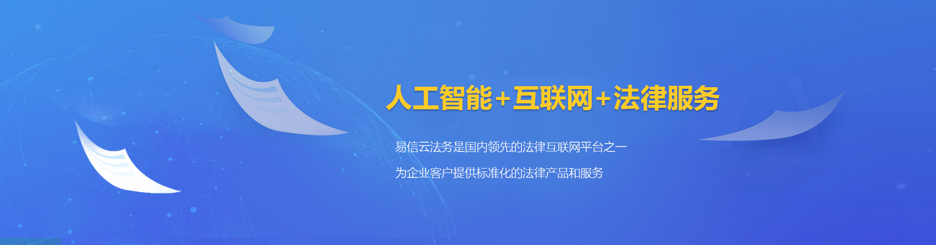 定海律师在线咨询